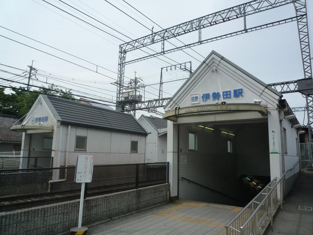 station. Kintetsu Iseda 1000m to the Train Station