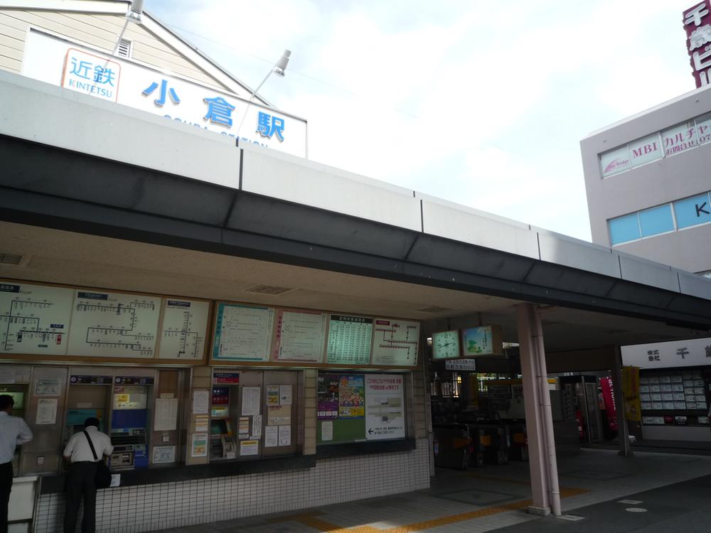 station. Kintetsu 1350m to Kokura