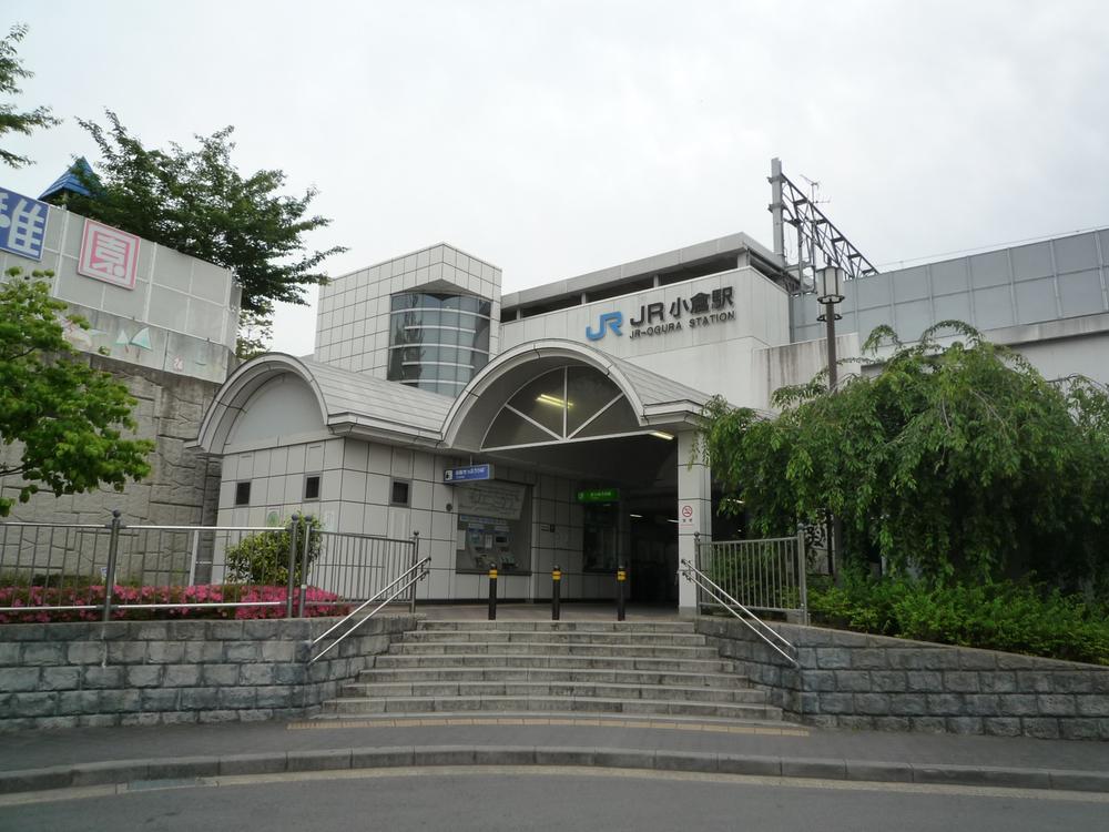 station. Until JR Kokura 1520m