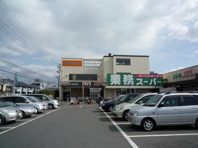 Supermarket. 700m to business super