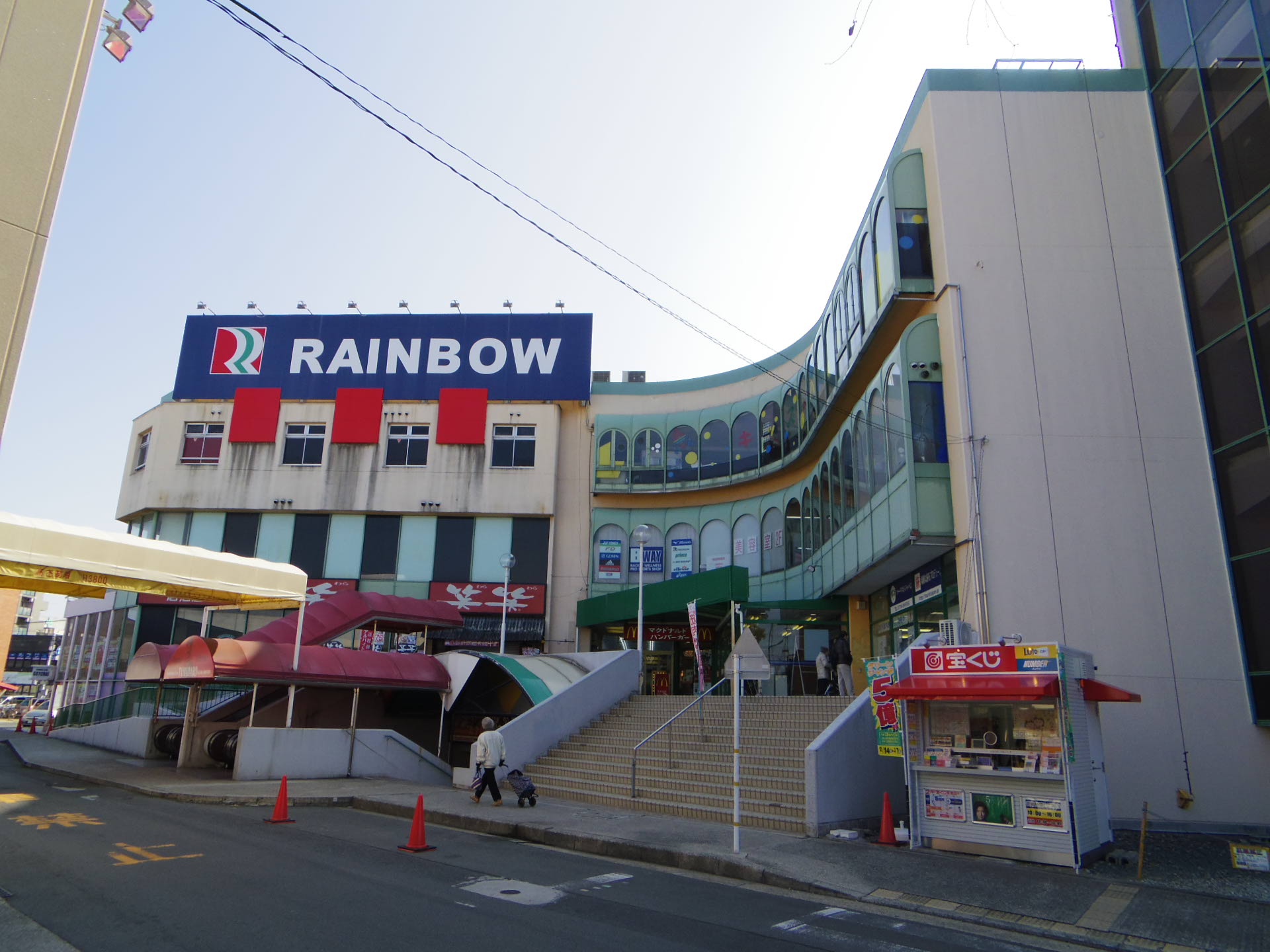 Shopping centre. 569m until the Rainbow Kokura (shopping center)