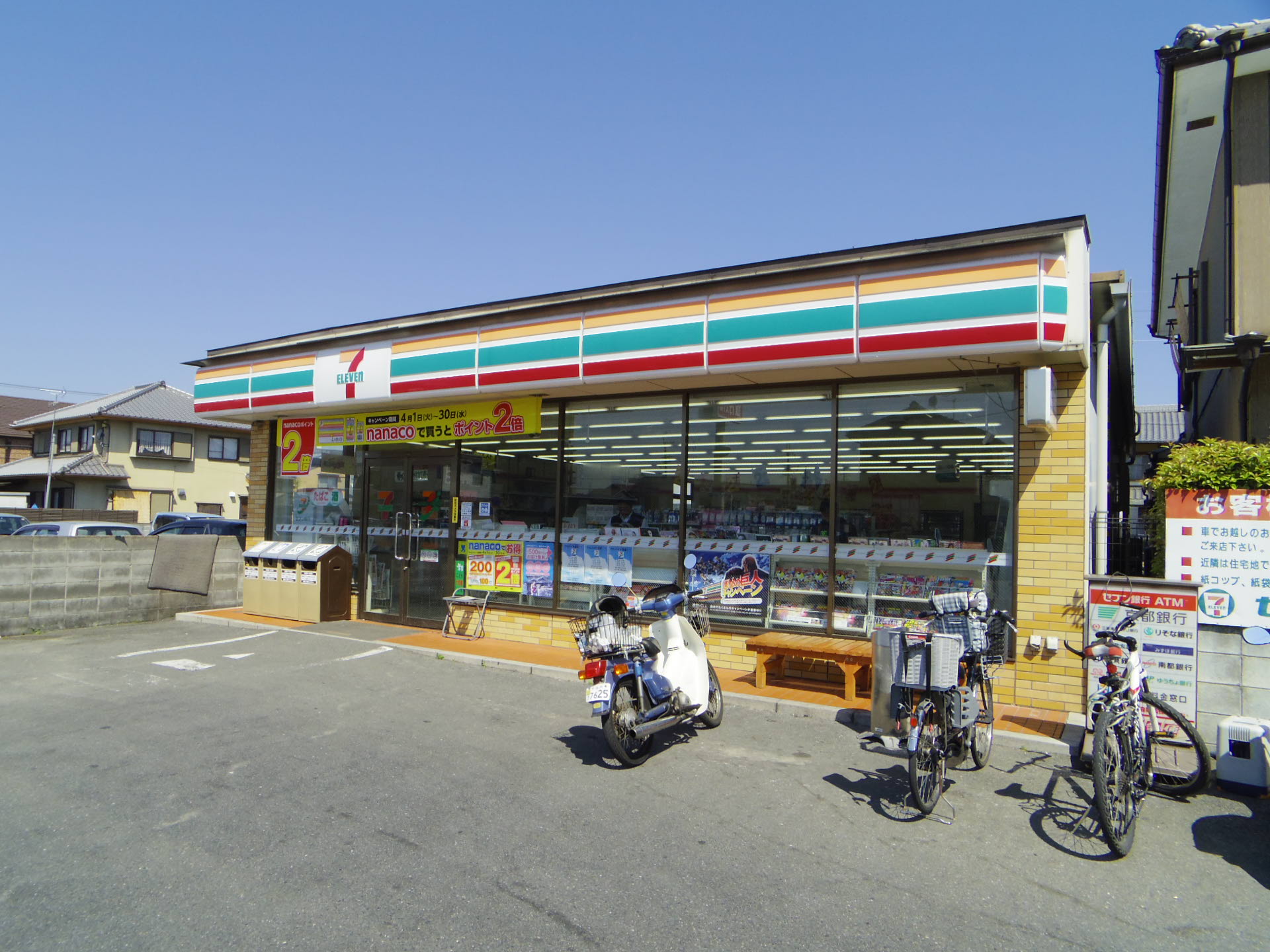 Convenience store. Seven-Eleven Uji Kokura Tenno store up (convenience store) 374m