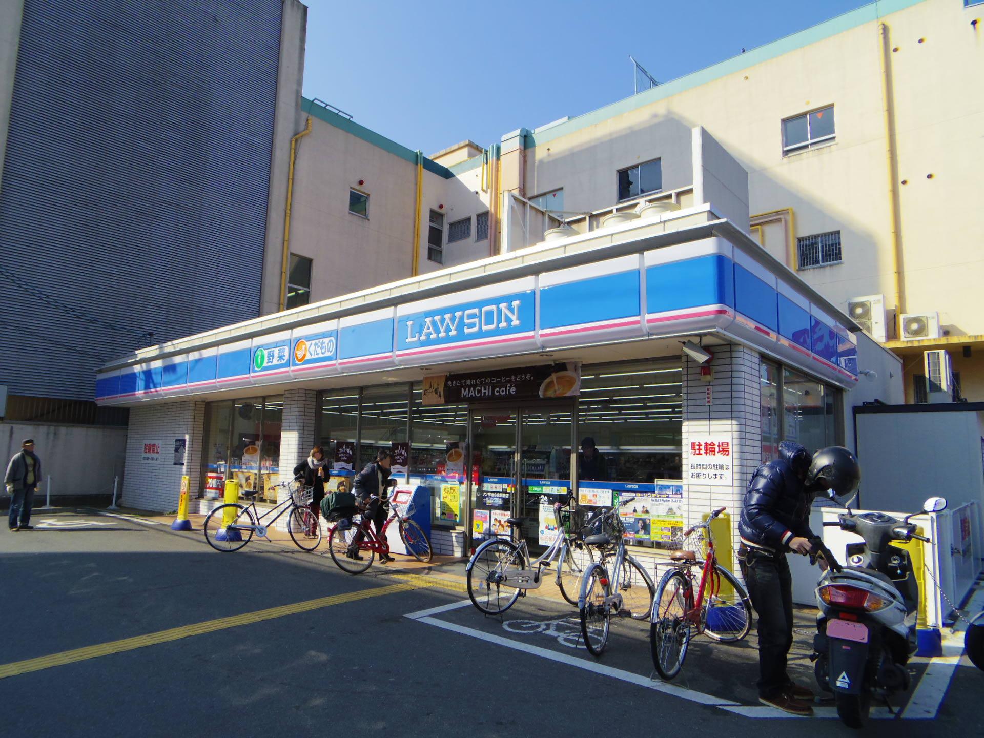 Convenience store. 577m until Lawson Uji Kokuraekimae store (convenience store)