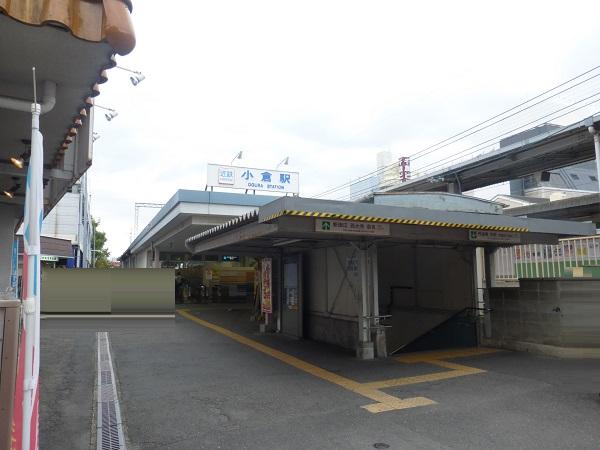 station. Kintetsu 240m to Kyoto Line Kokura Station