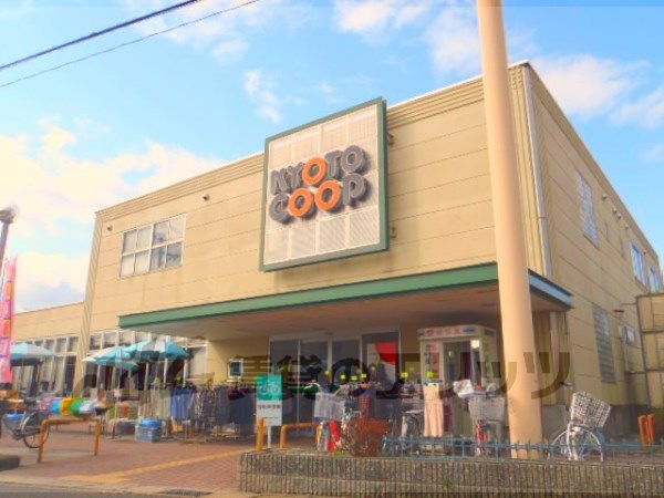 Supermarket. 80m until the Coop east Uji store (Super)