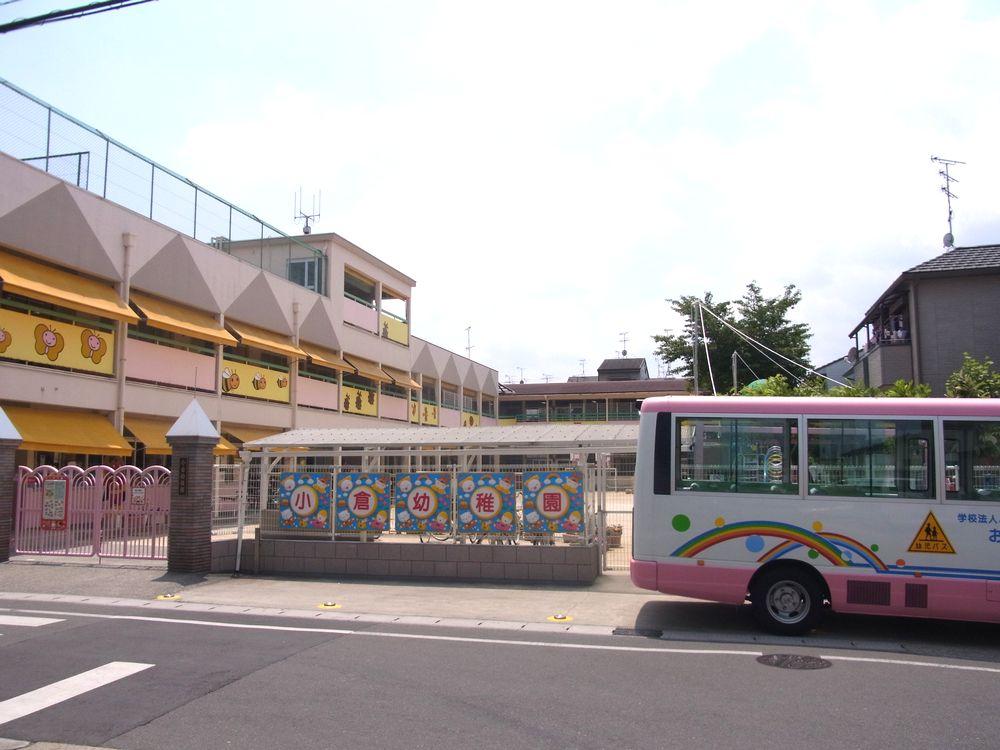 kindergarten ・ Nursery. 487m to Kokura kindergarten