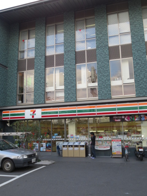 Convenience store. Seven-Eleven Uji Keihan Kobata Station store up to (convenience store) 535m