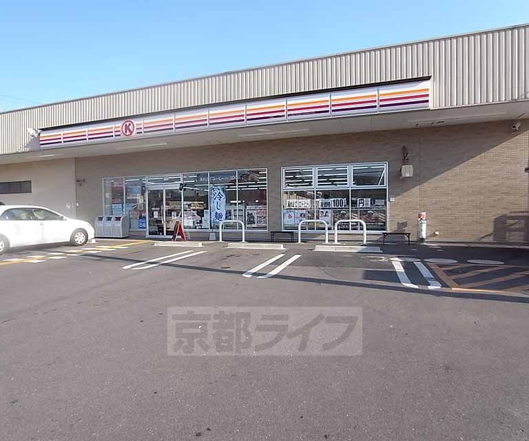 Convenience store. Circle K Uji Magishima Megawa store up (convenience store) 566m