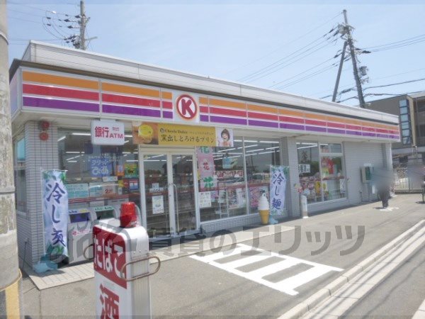 Convenience store. 450m to Circle K Uji Murasakikeoka store (convenience store)