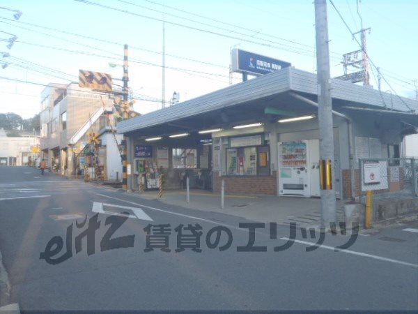 Other. Keihan Obaku Station to (other) 1270m
