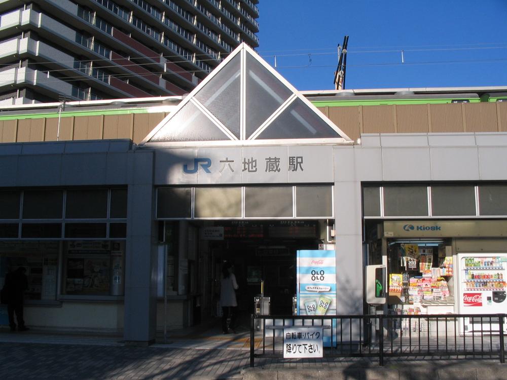 station. 75m until JR Rokujizo