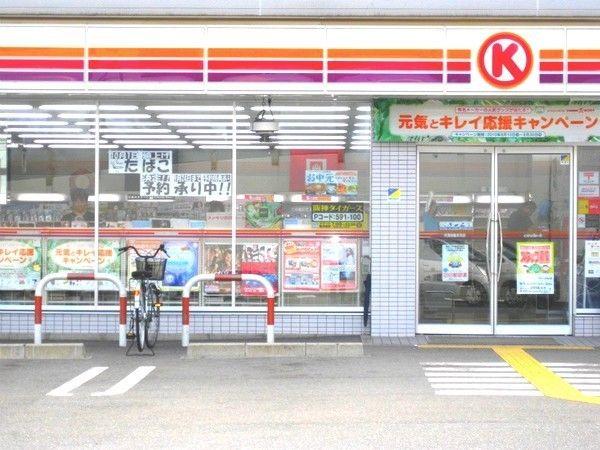 Convenience store. 5m to Circle K Rokujizo Ekimae