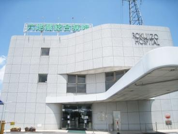 Hospital. Kazumatsukai Rokujizo 339m to General Hospital