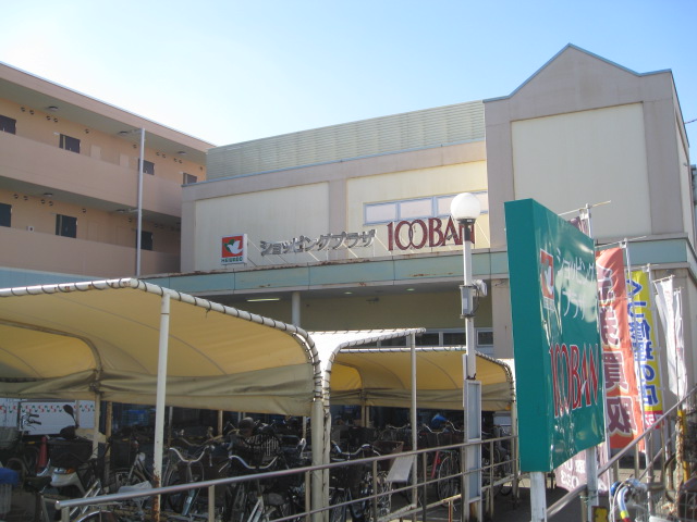 Shopping centre. Okubo 919m up to 100 Avenue (shopping center)