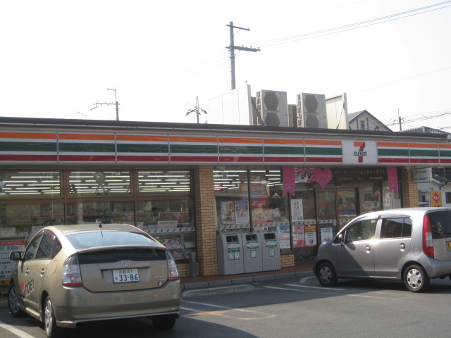 Convenience store. Seven-Eleven Uji Ise Tanakayama store up (convenience store) 245m
