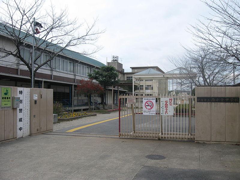 Junior high school. Uji Municipal Nishiogura until junior high school 788m