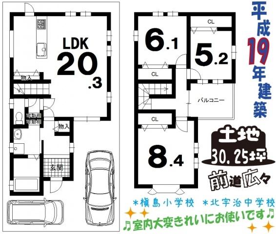Floor plan. 25,800,000 yen, 3LDK, Land area 100 sq m , Building area 98.95 sq m