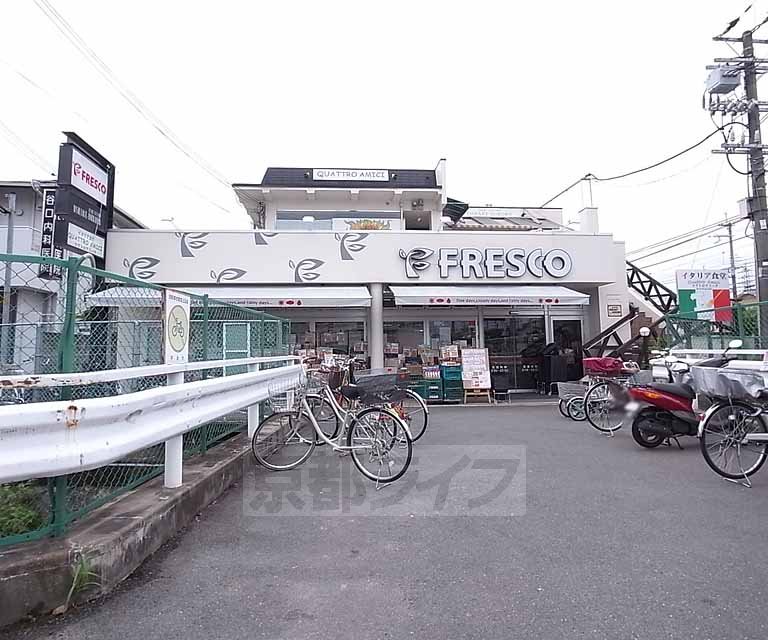 Supermarket. Fresco three Muroto store up to (super) 357m