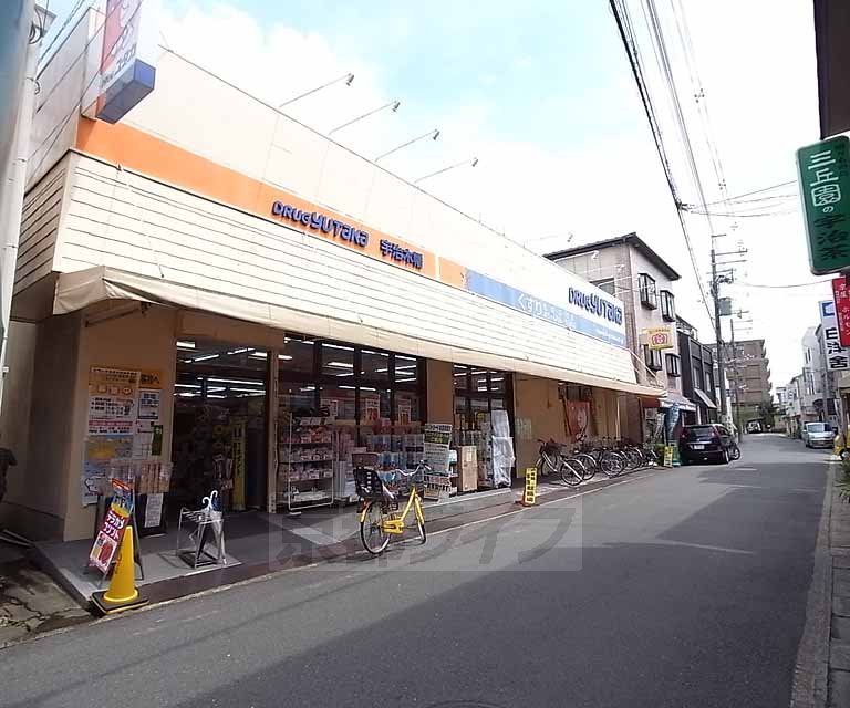 Dorakkusutoa. Drag Yutaka Uji Kobata shop 272m until (drugstore)