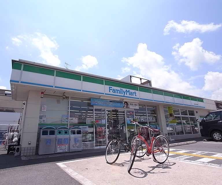 Convenience store. FamilyMart Kyoto Uji 弐番 store up (convenience store) 850m