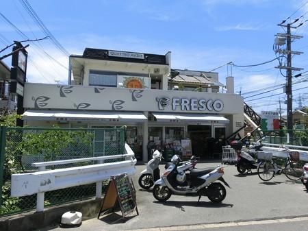 Supermarket. 1043m until fresco three Muroto shop