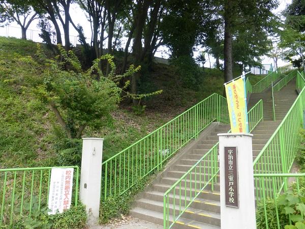 Primary school. Uji City three Muroto to elementary school 451m