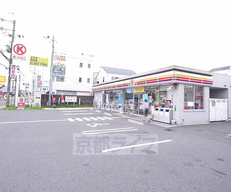 Convenience store. 209m to Circle K Uji Ichinotsubo store (convenience store)