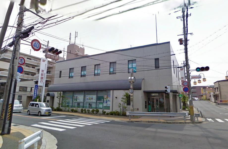 Bank. Bank of Kyoto Iseda to the branch 420m