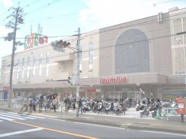 Supermarket. 1700m to Izumiya Okubo store (Super)
