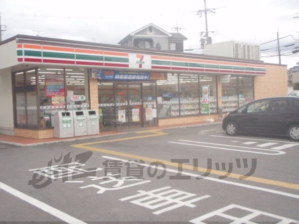Convenience store. Seven-Eleven Uji Tonouchi store up (convenience store) 170m