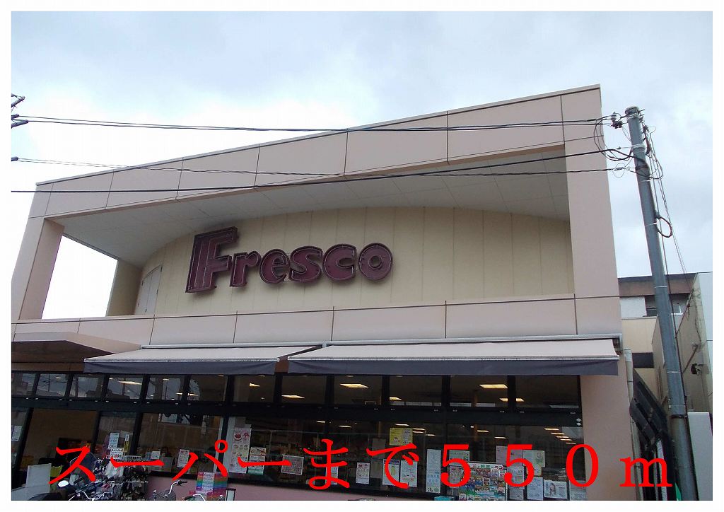 Supermarket. 550m to fresco (super)