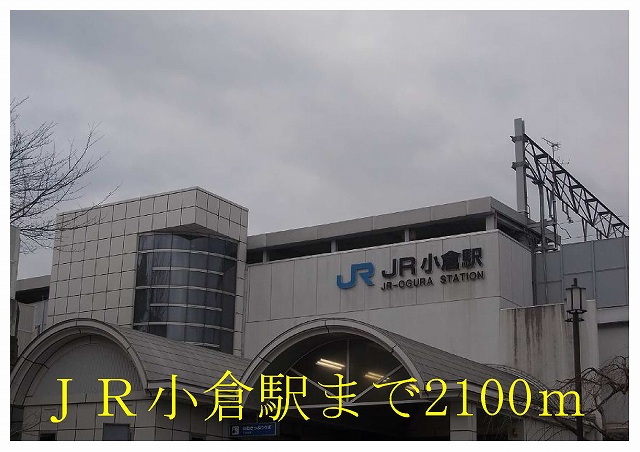 Other. 2100m to JR Kokura Station (Other)