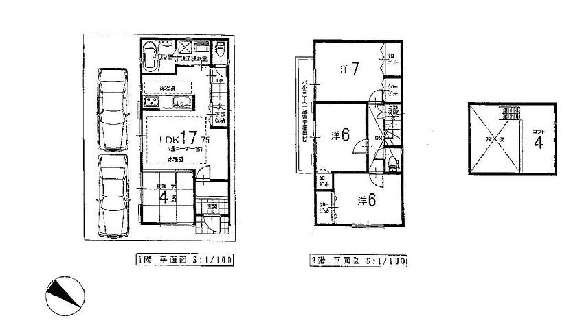 Floor plan. 29.5 million yen, 4LDK, Land area 82.4 sq m , Building area 84.23 sq m