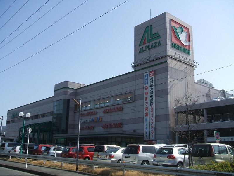 Supermarket. Al ・ Plaza Uji to the east, 1277m