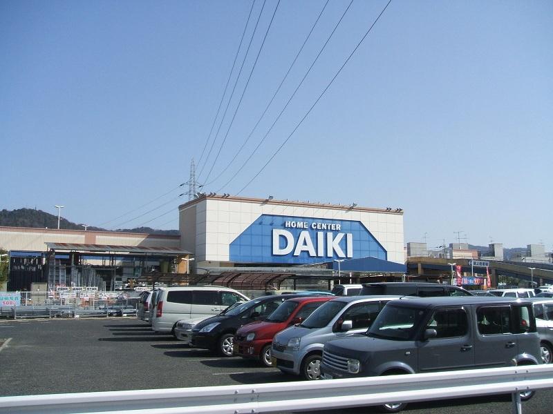 Home center. Daiki Uji until Higashiten 1052m