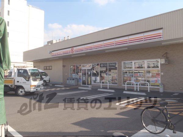 Convenience store. 300m to Circle K Uji Magishima Megawa store (convenience store)