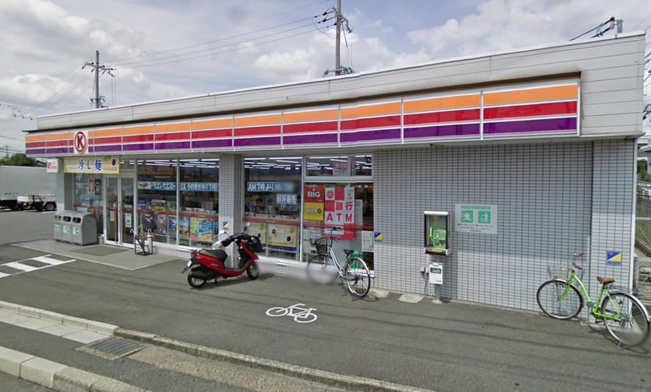 Convenience store. 1080m to Circle K Uji Murasakigaoka shop  