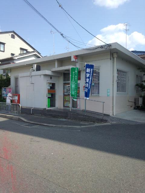 post office. Uji Magishima 89m until the post office