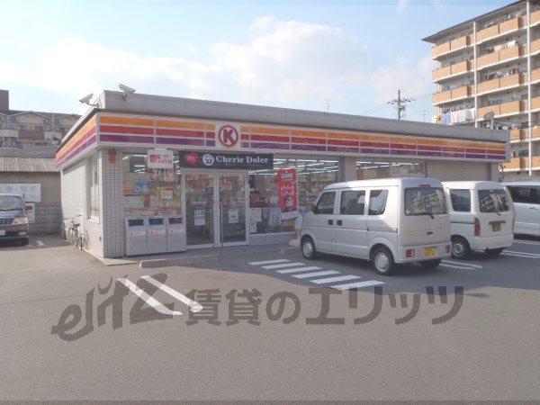 Convenience store. 180m to Circle K Uji Magishima store (convenience store)