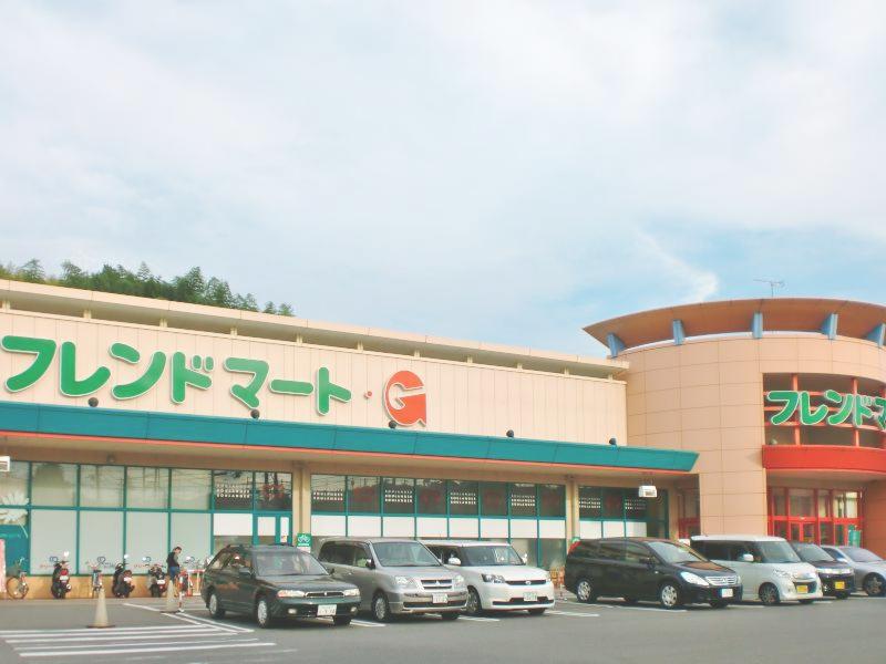 Supermarket. Friends Mart ・ G Uji City Hall to the store 215m