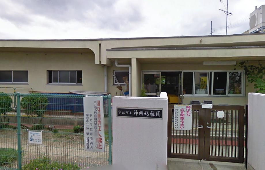 kindergarten ・ Nursery. Shinmei 1538m to kindergarten  