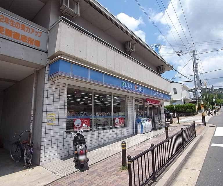 Convenience store. 195m until Lawson Uji Gokasho shop