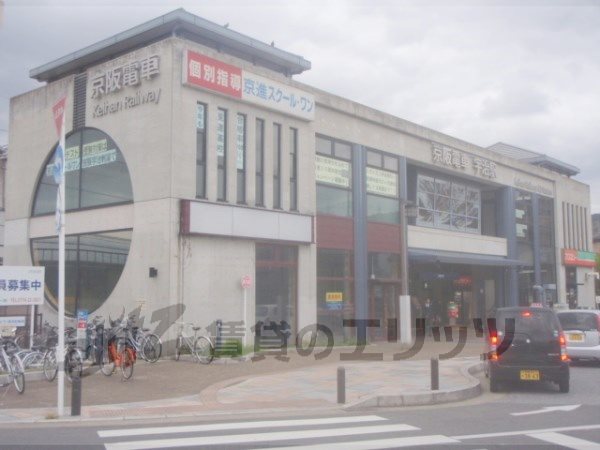 Other. Keihan train Uji Station (other) up to 400m