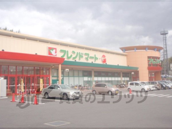 Supermarket. Friend Mart G Uji 350m to City Hall (super)