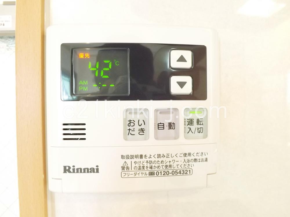 Power generation ・ Hot water equipment. Button one in the bath of hot water beam ・ Possible reheating! 