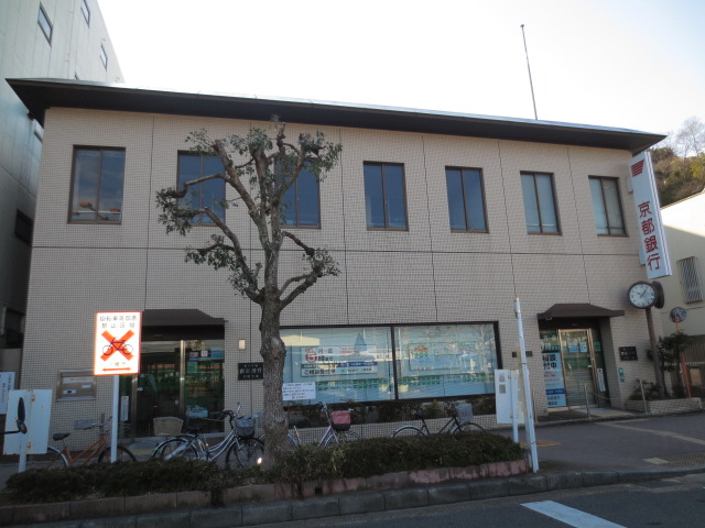 Bank. 216m to Bank of Kyoto Hachiman Branch (Bank)