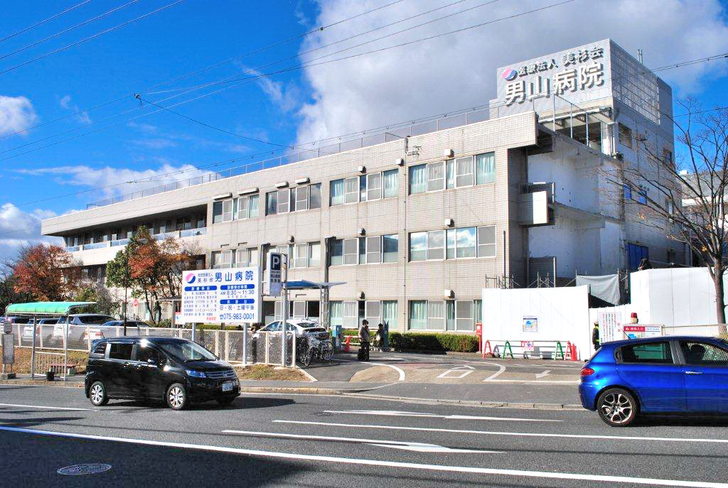 Hospital. 464m until the medical corporation Misugi Board Otokoyama Hospital (Hospital)