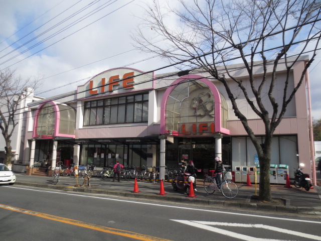 Supermarket. 625m up to life Otokoyama store (Super)