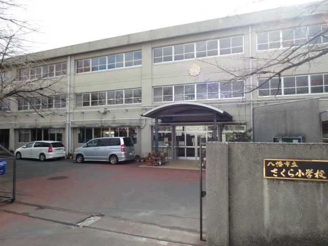 Primary school. 272m to Yahata Municipal Sakura elementary school (elementary school)