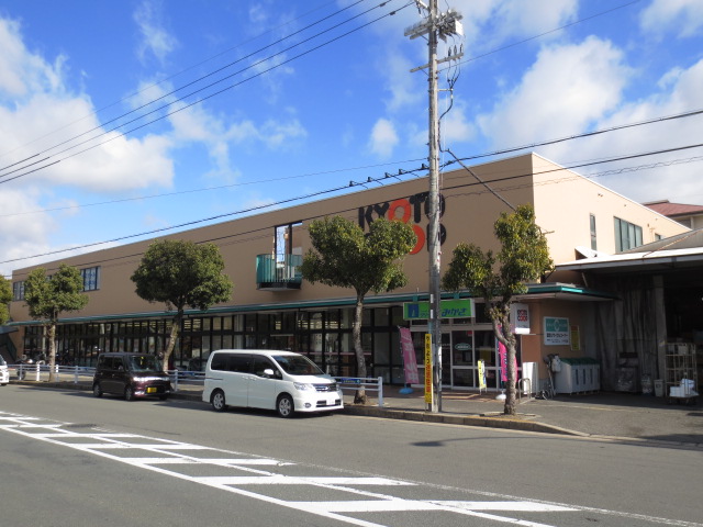 Supermarket. 423m to Cope Otokoyama (super)